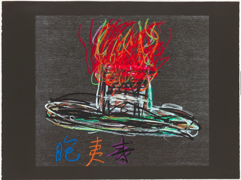 Burning Hat
